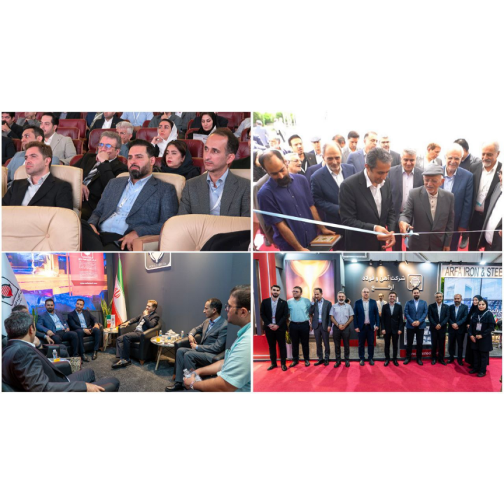 آغاز سومین رویداد جامع معدن و صنایع معدنی در برج میلاد با حضور شرکت آهن و فولاد ارفع